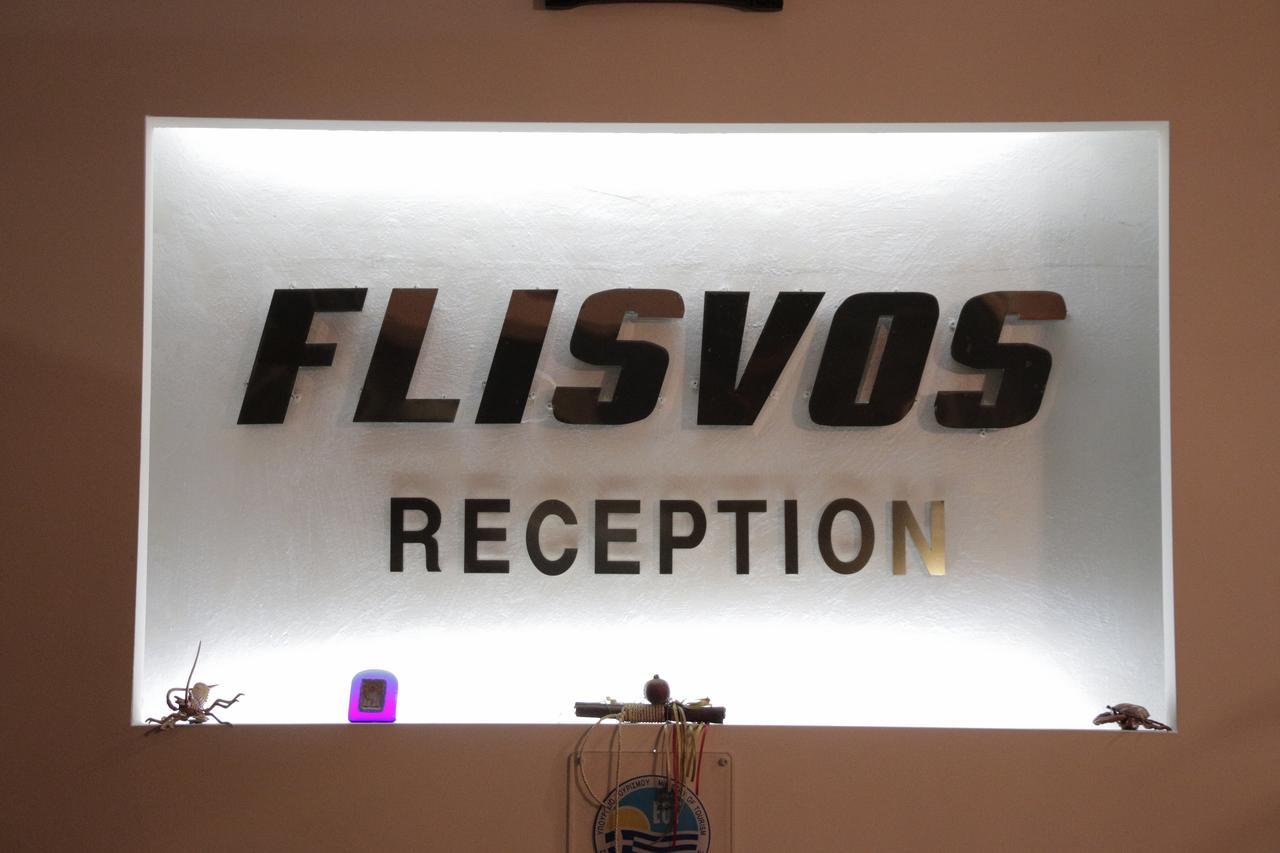 Flisvos Rooms Livanátesz Kültér fotó